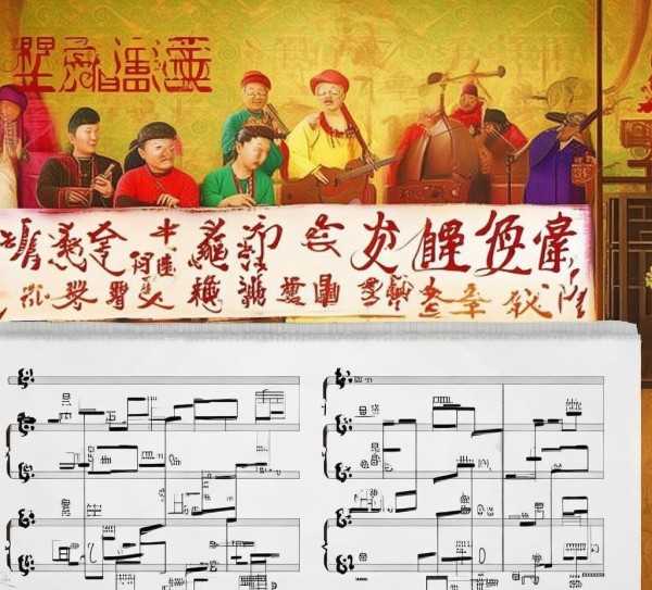 闽南语歌曲魅力入门，轻松学会闽南语歌曲简谱,闽南语歌曲的魅力，轻松掌握闽南语歌曲简谱的入门指南,旋律,简谱,五线谱,第1张